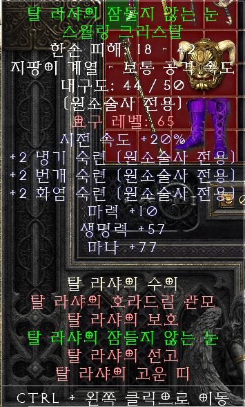 탈봉.JPG