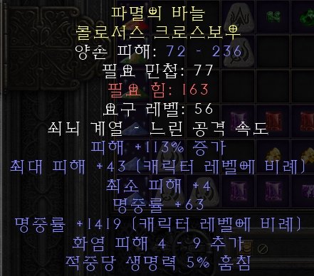 크로스활.jpg