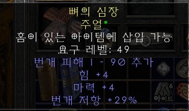 번개주얼.jpg