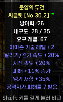 아마 뚜껑 시세있을까요? - 1