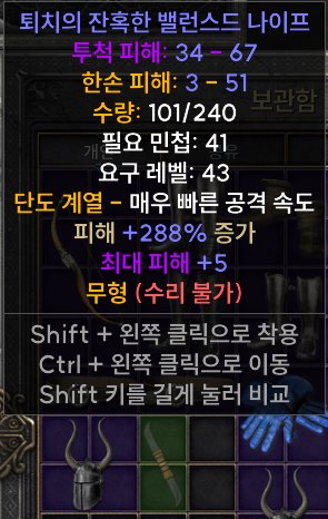 나이프.JPG