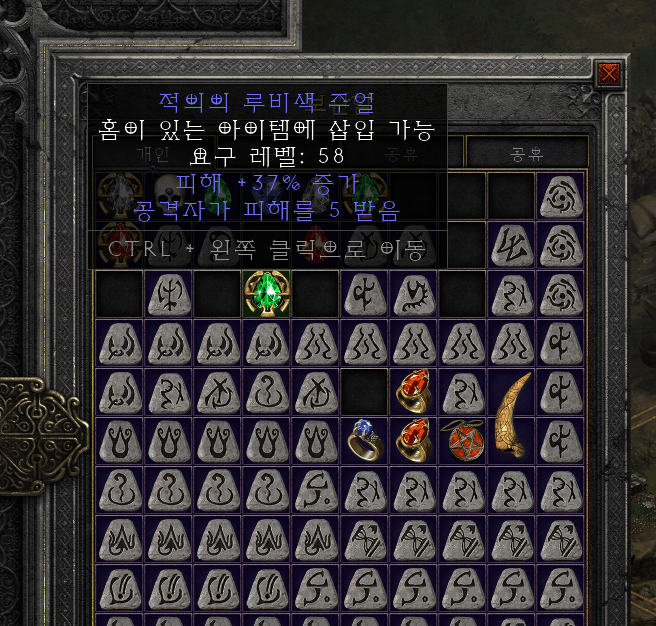 주얼.png