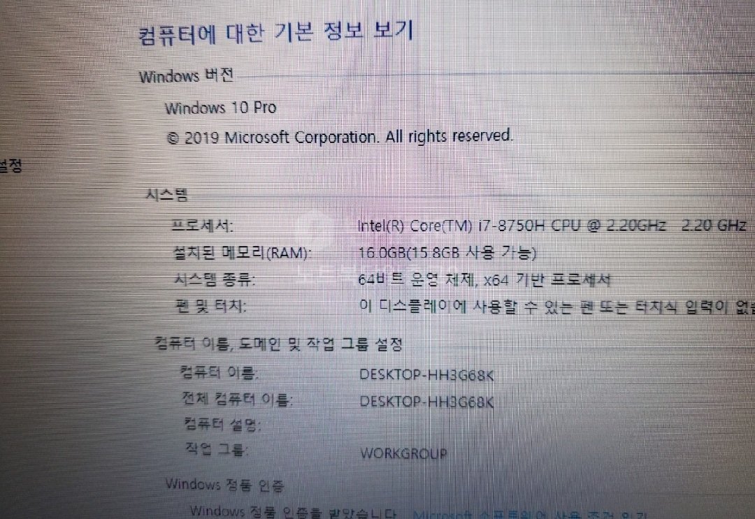 컴퓨터질문)집에서 디아 하고 싶어요 컴퓨터 구매 도와주세요 - 1