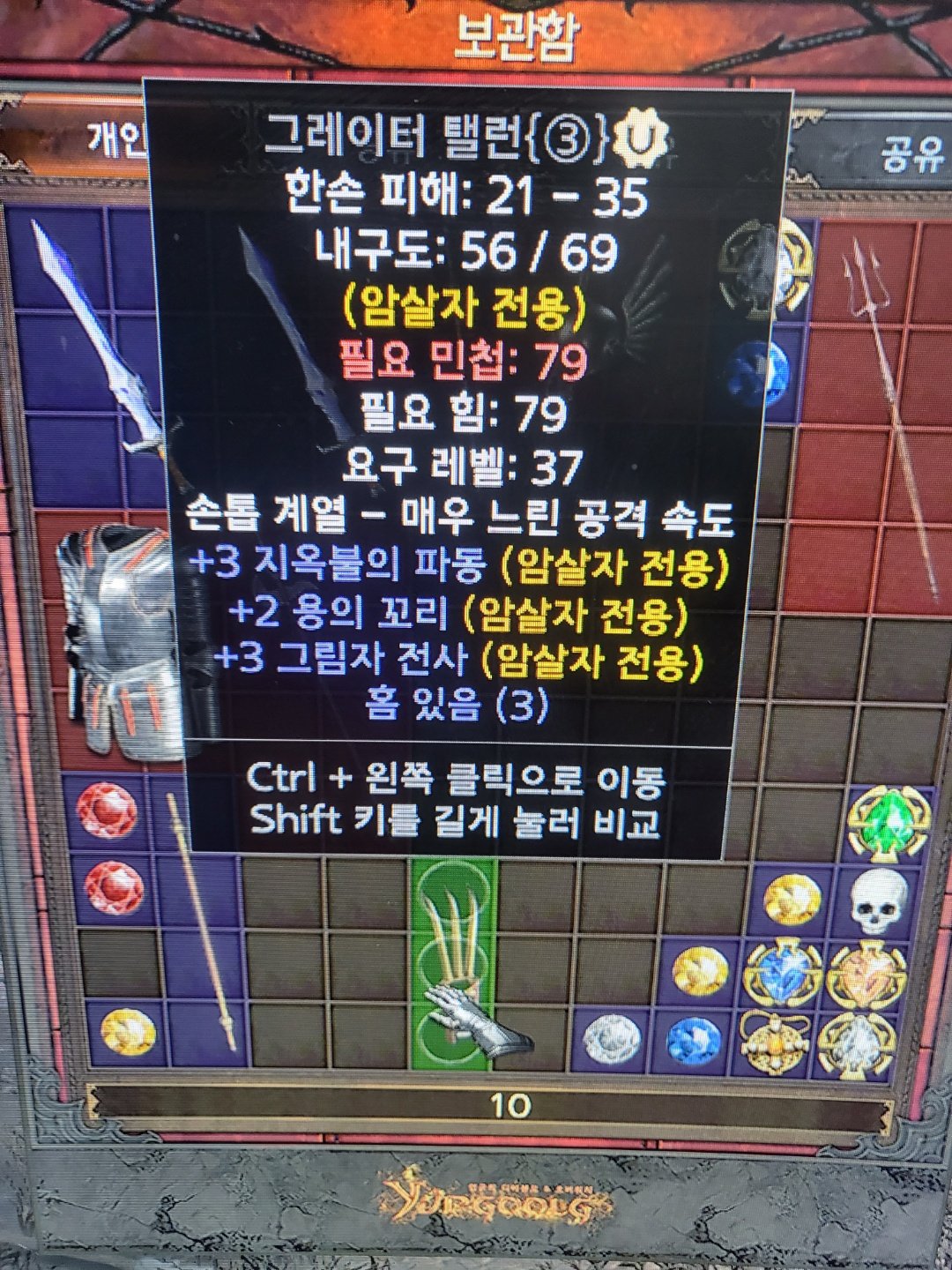혹시 시세있나요? - 1