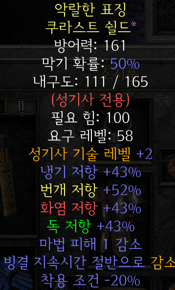 거래 가능한지 궁금합니다. - 1