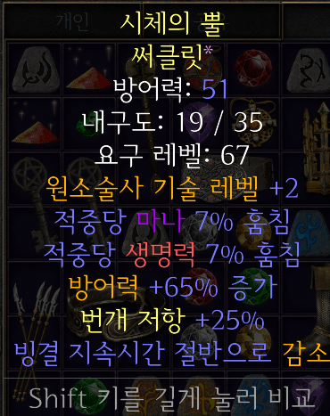 거래 가능한지 궁금합니다. - 2
