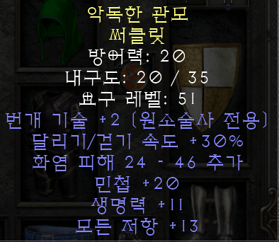 번개2서클.png