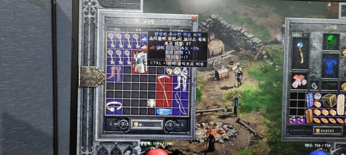 이 스몰참 팔릴까요.... - 1