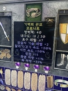 암살자.뚜껑.졸업급.인가요? 고수분들 - 1