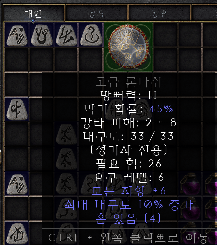 팔라 4솟 영혼 질문잇어용 - 1
