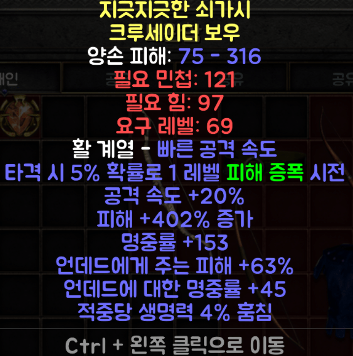 뉴비 입문 앰플활 구매하려는데 이거 어떤가요? - 1