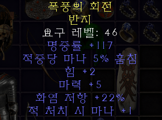 마흡링.png