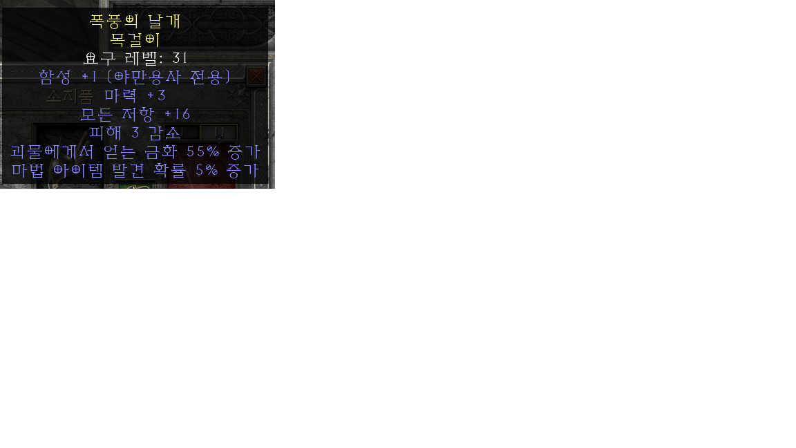 삥목.png