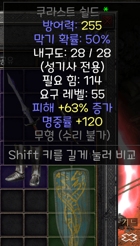 에테쿠라.png