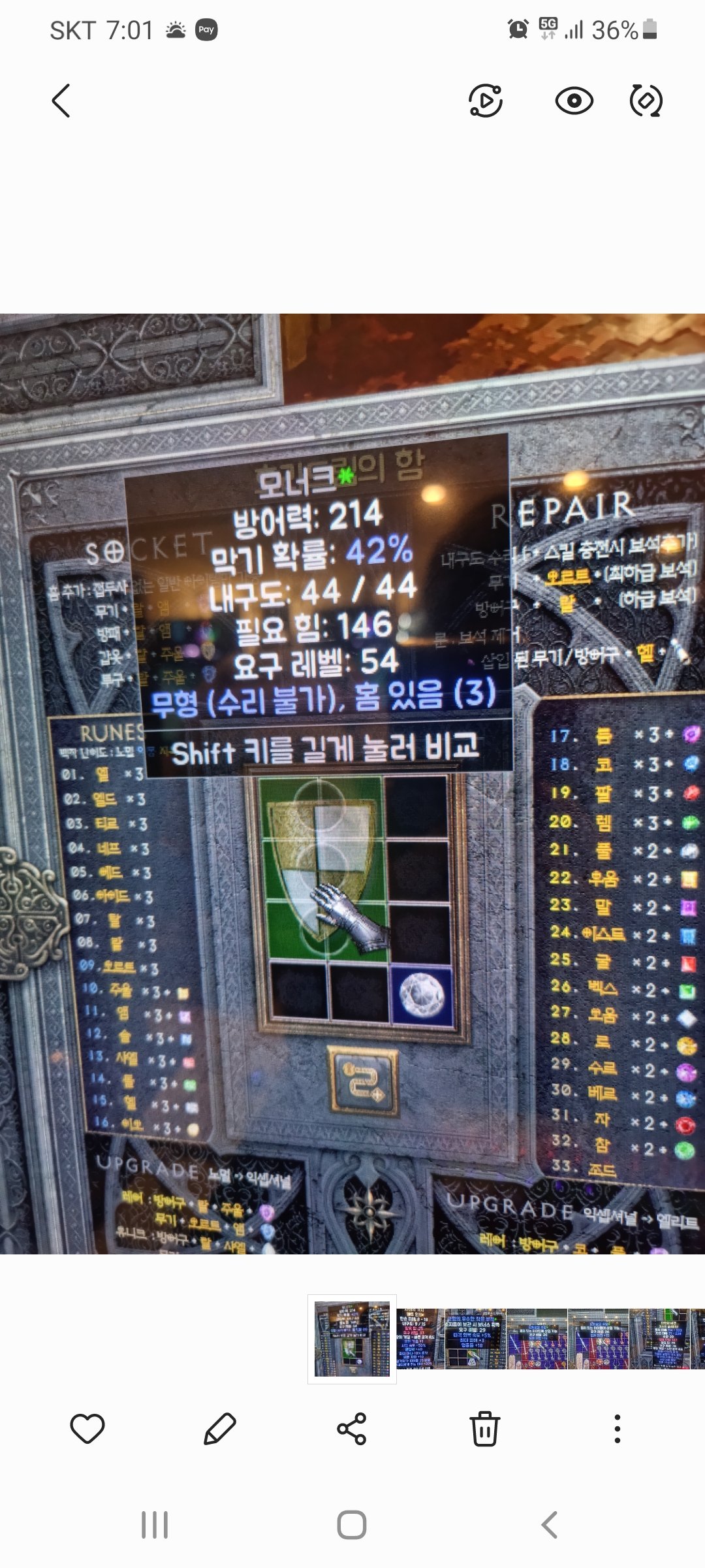 Screenshot_20211230-190154_Gallery.jpg