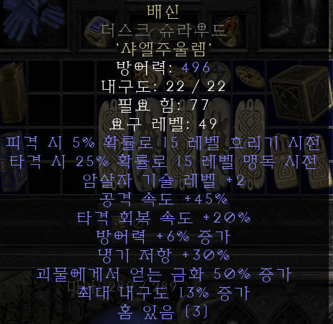 앵벌 윈포마인데 템조언 부탁드려요 - 4