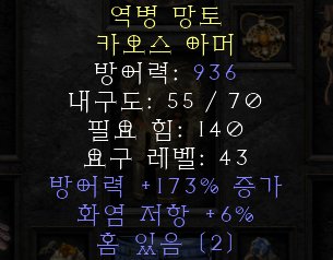 아머.jpg