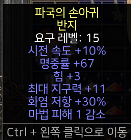 화레30 패케링.PNG