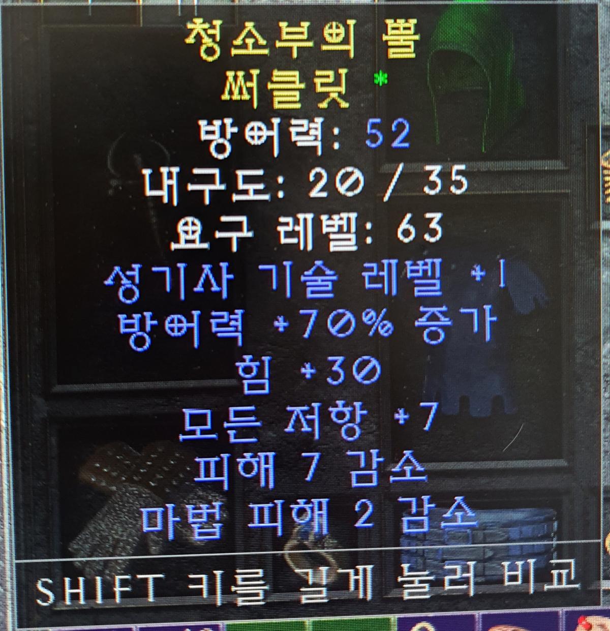 팔라써클시세있을까요? - 1