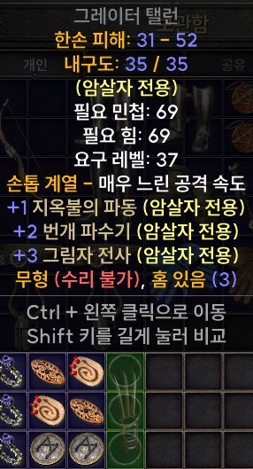 그레이터 탤런.jpg