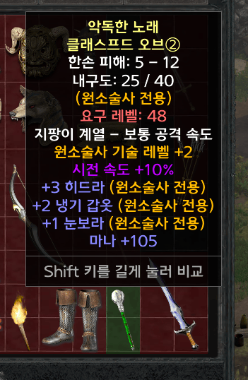 화면 캡처 2025-10-13 225750.png