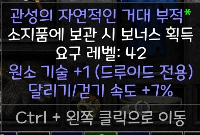 드루스킬.jpg