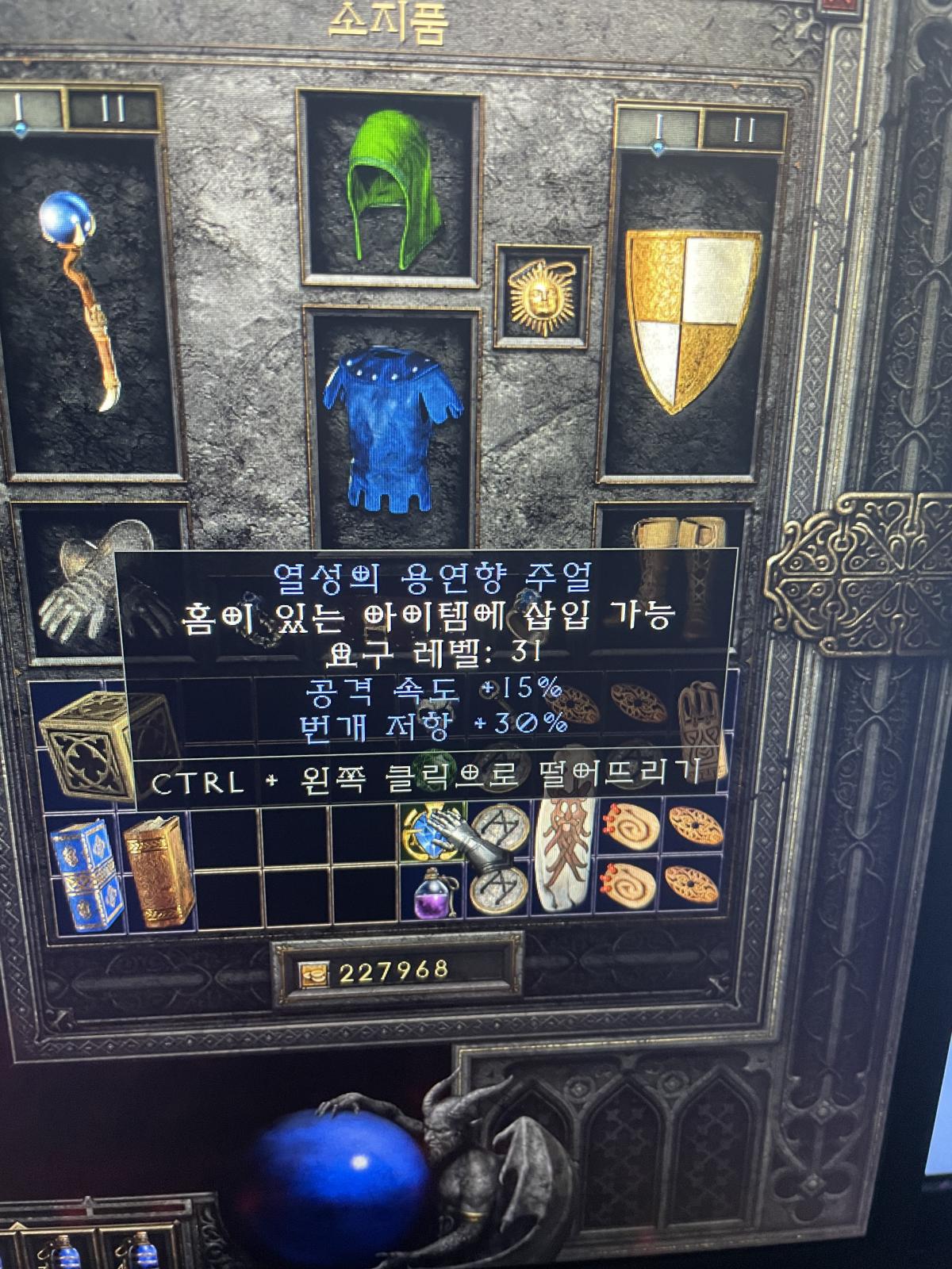 이것좀봐주세요 - 1
