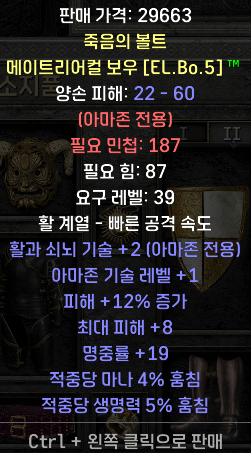고수님들 이 활 시세가 있을까요? - 1