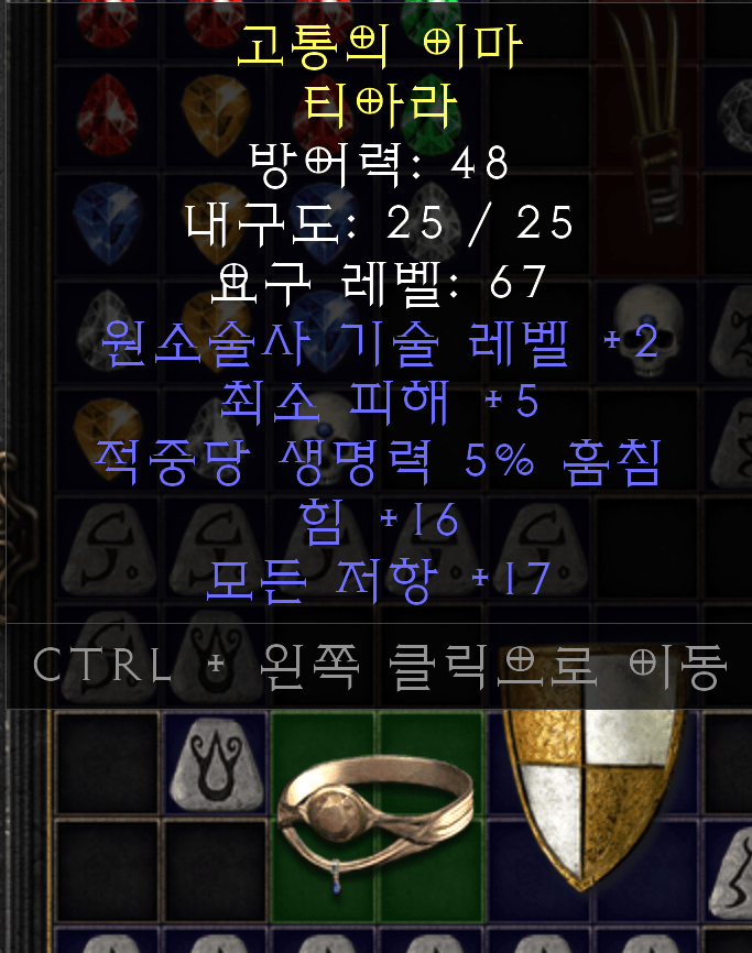 이거 가치있을까요 - 1