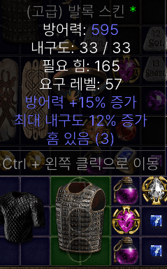 수수께끼재료.png