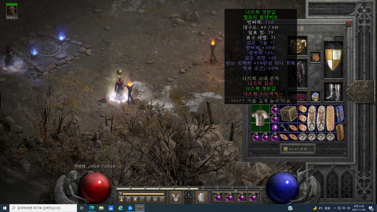 스크린샷(23).png.jpg