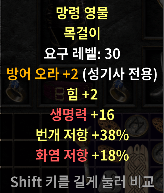 레어아뮬.png