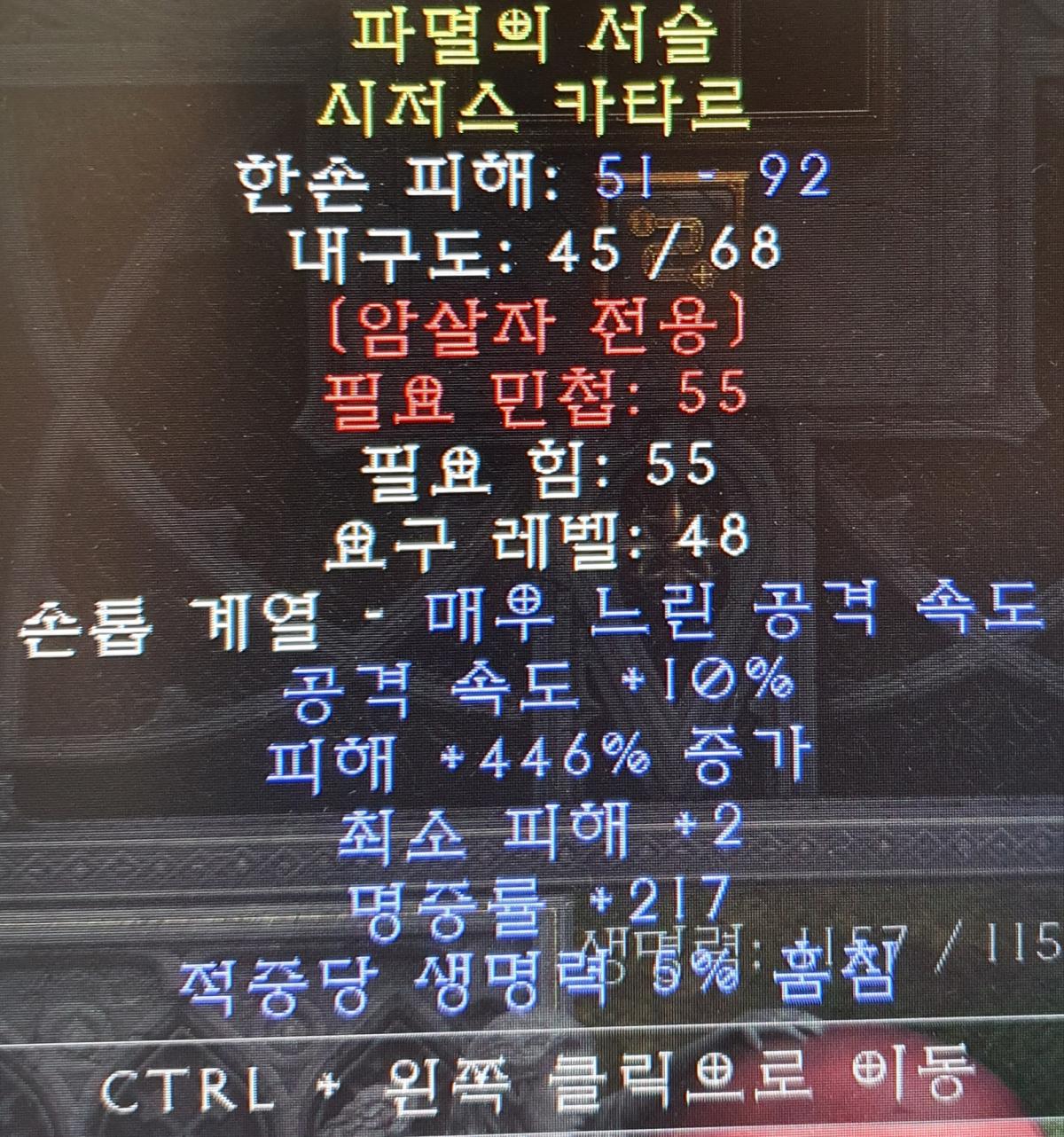 증뎀시저스카타르시세있을까요? - 1