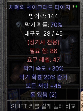 세타쌍패.jpg