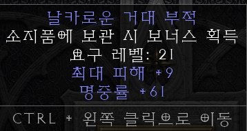 맥 그랜드참.jpg