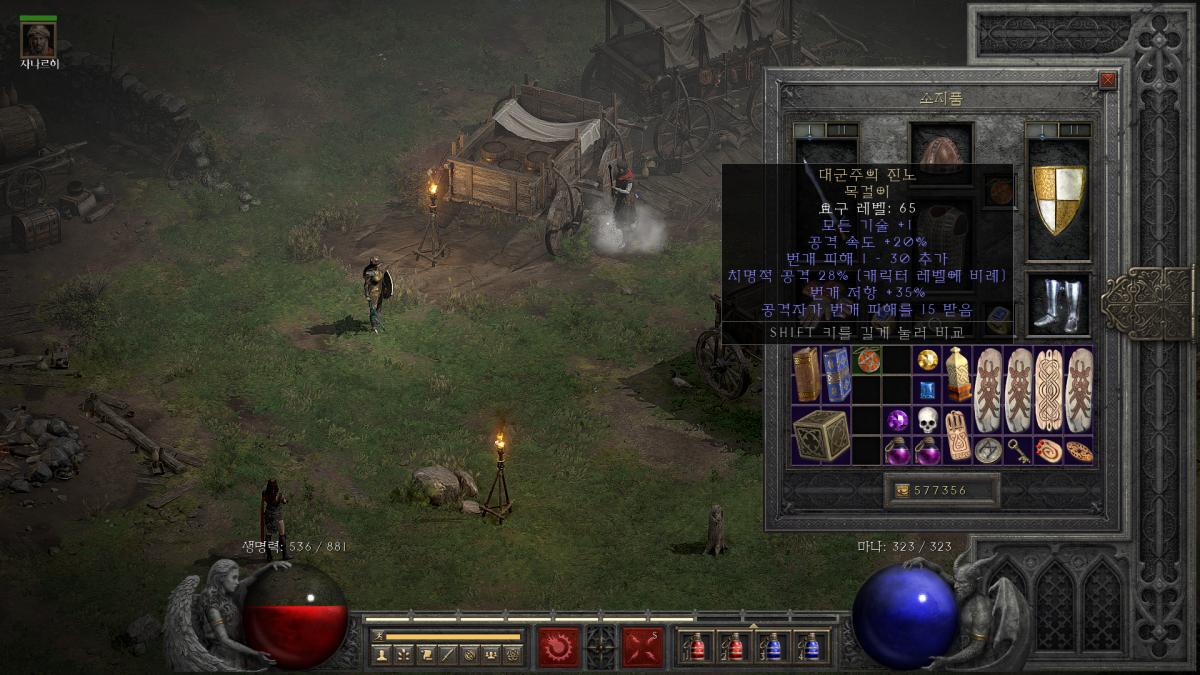 스크린샷(2).png.jpg
