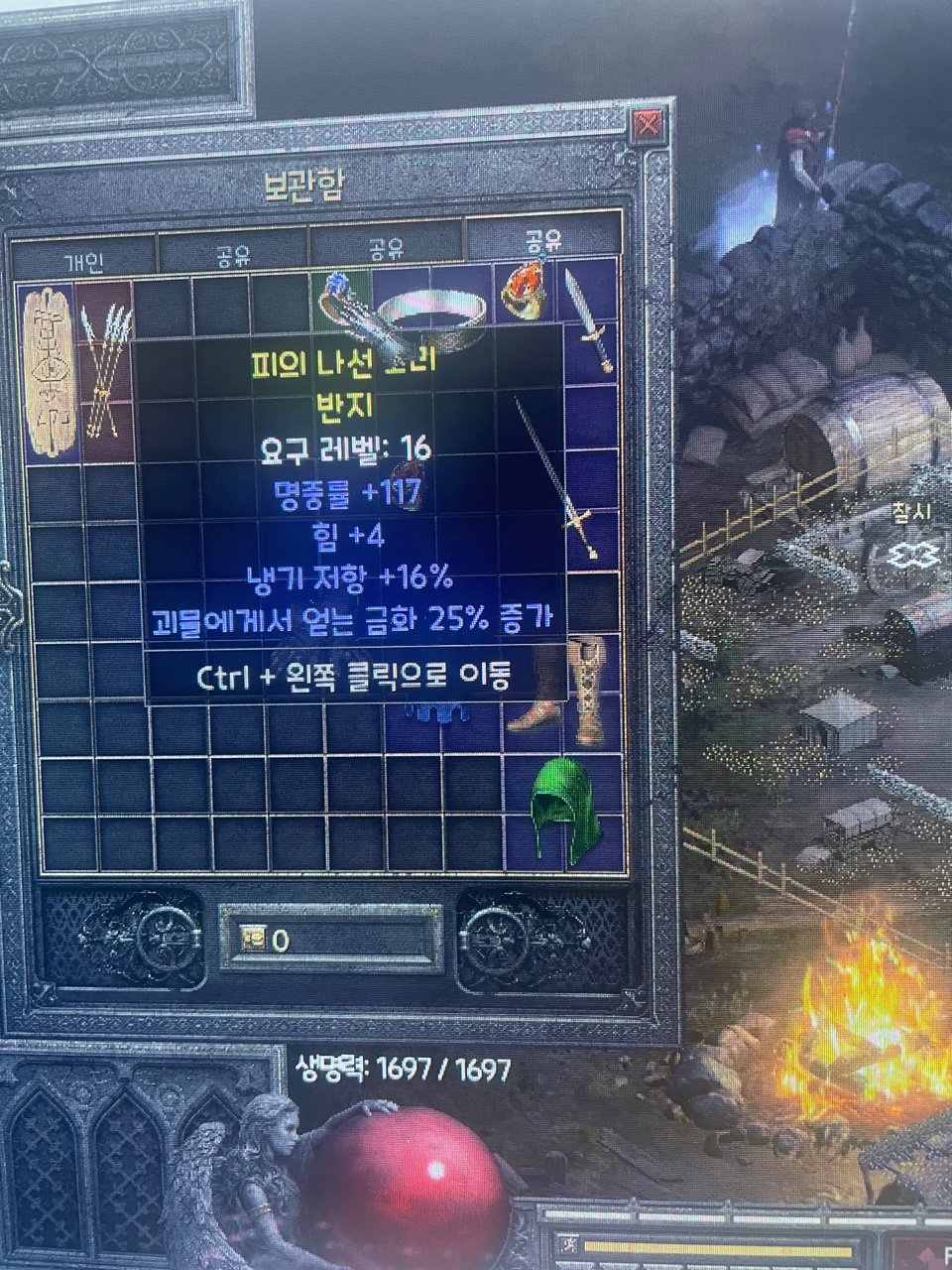 이런건 시세없죠? - 1