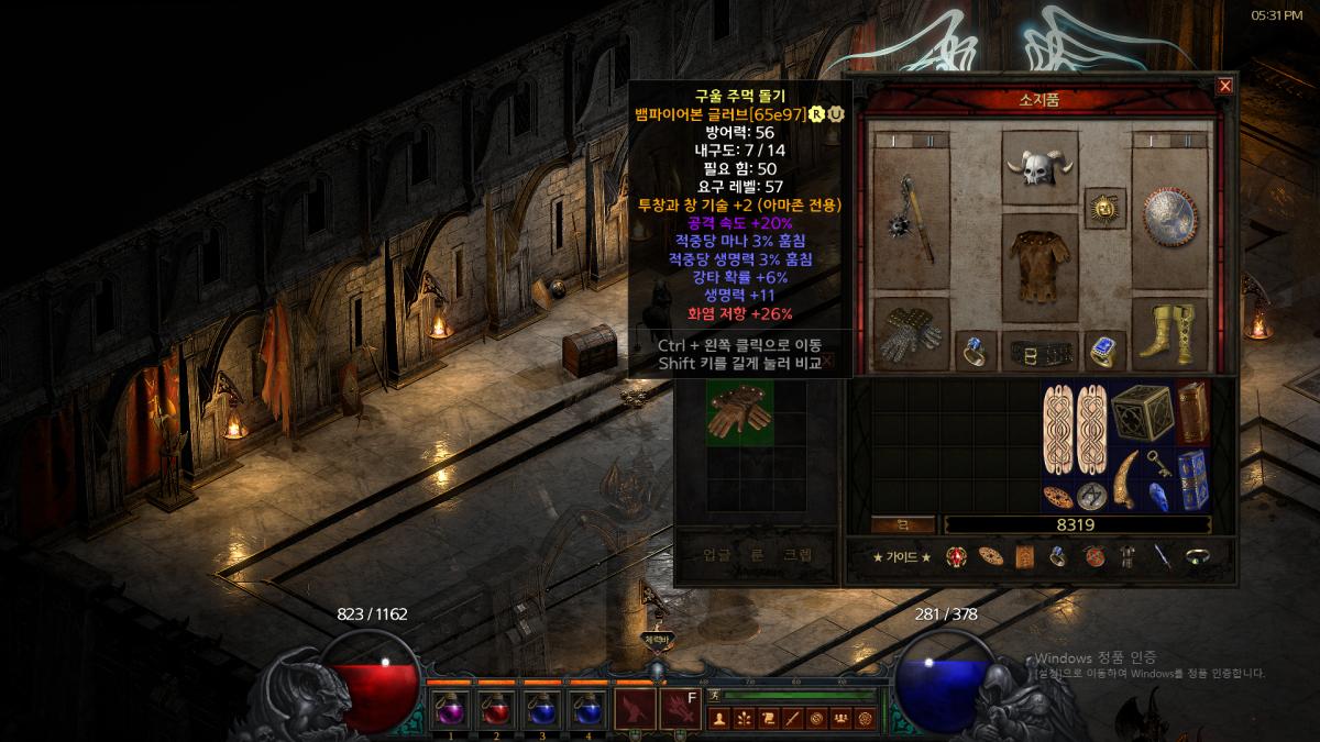 스크린샷(224).png.jpg