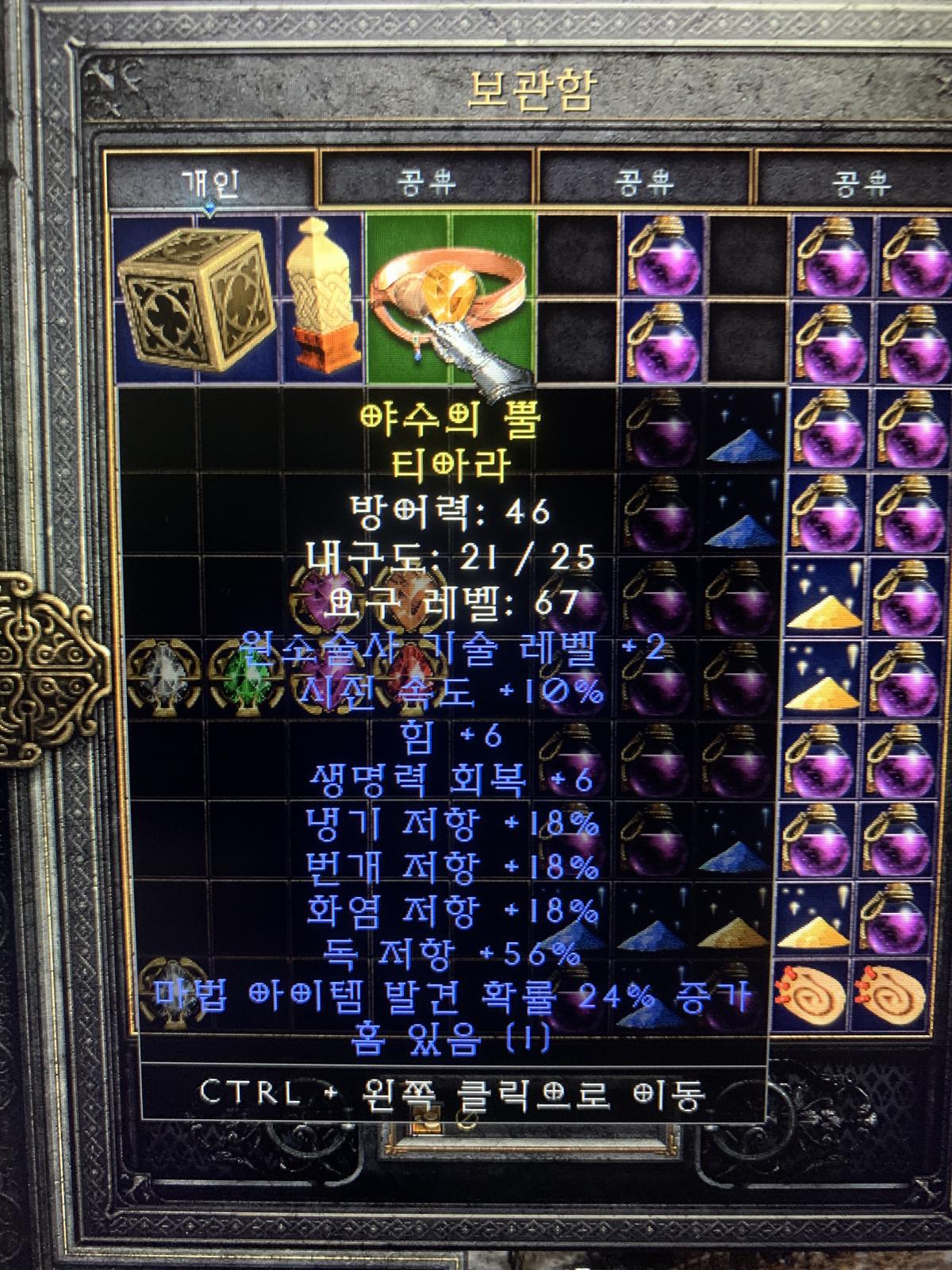소서 써클좀 봐주세요 - 1