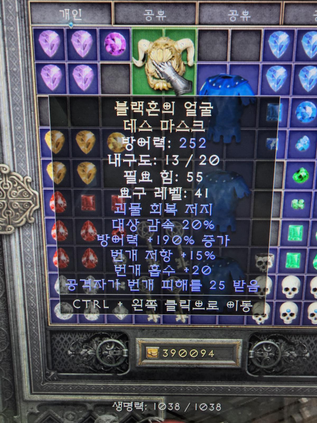 이거쓰일까용?? - 1
