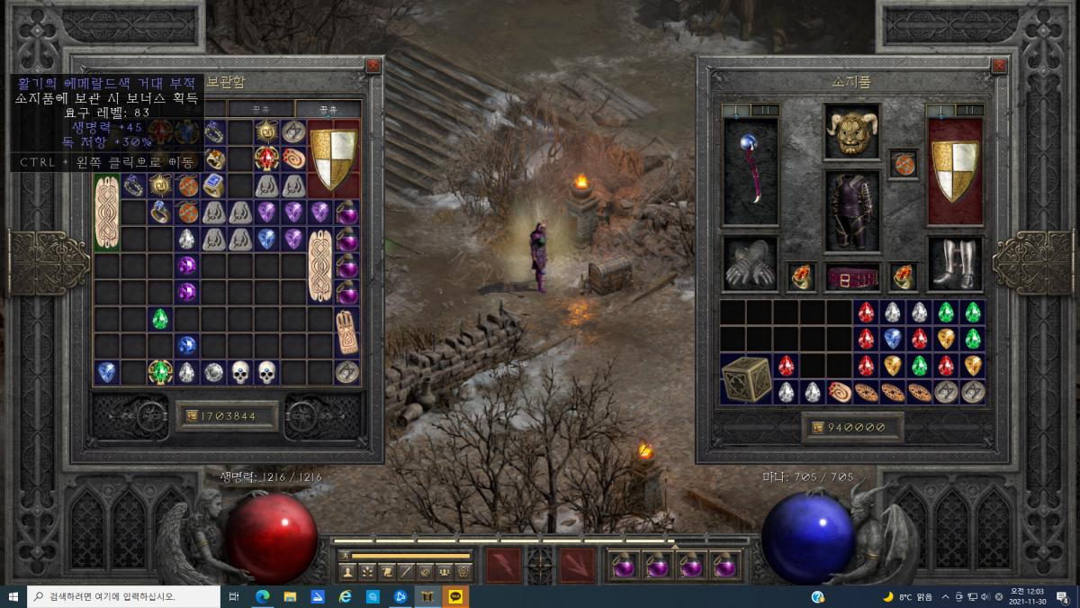 스크린샷(65).png.jpg