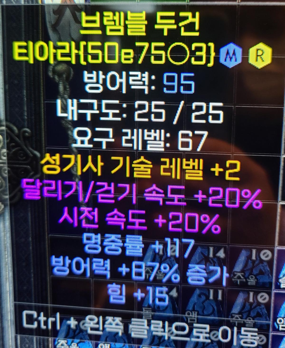 성기사쌍패뚜껑 시세 어찌될까요? - 1