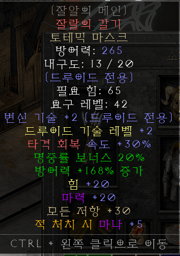 잘랄 어느정도 가격할까요? - 1