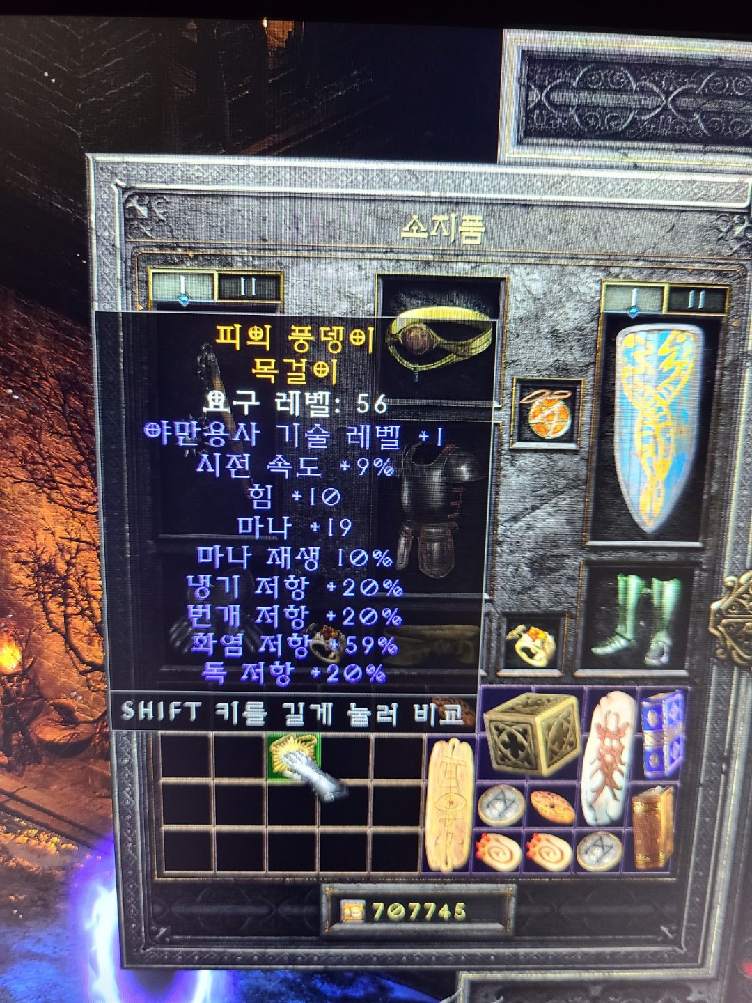 목걸이 시세 있을까요? - 1