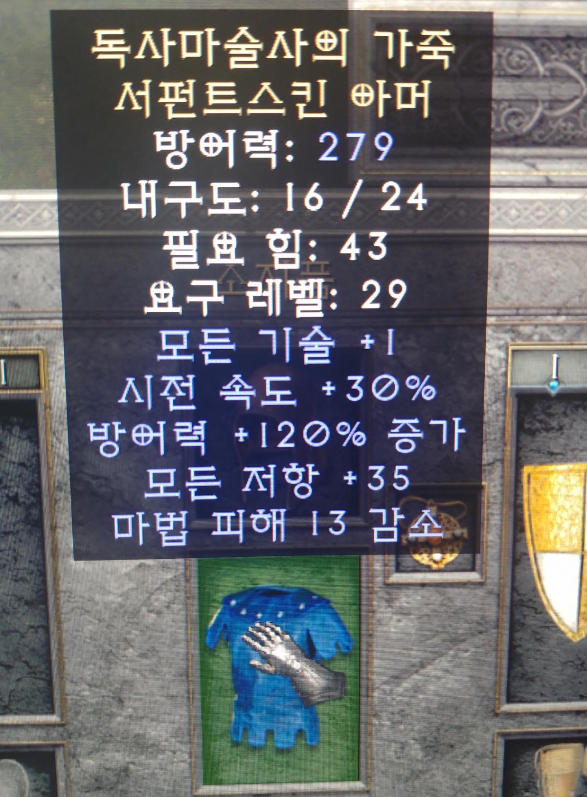 으뜸 구소서교복 시세 질문이요 - 1