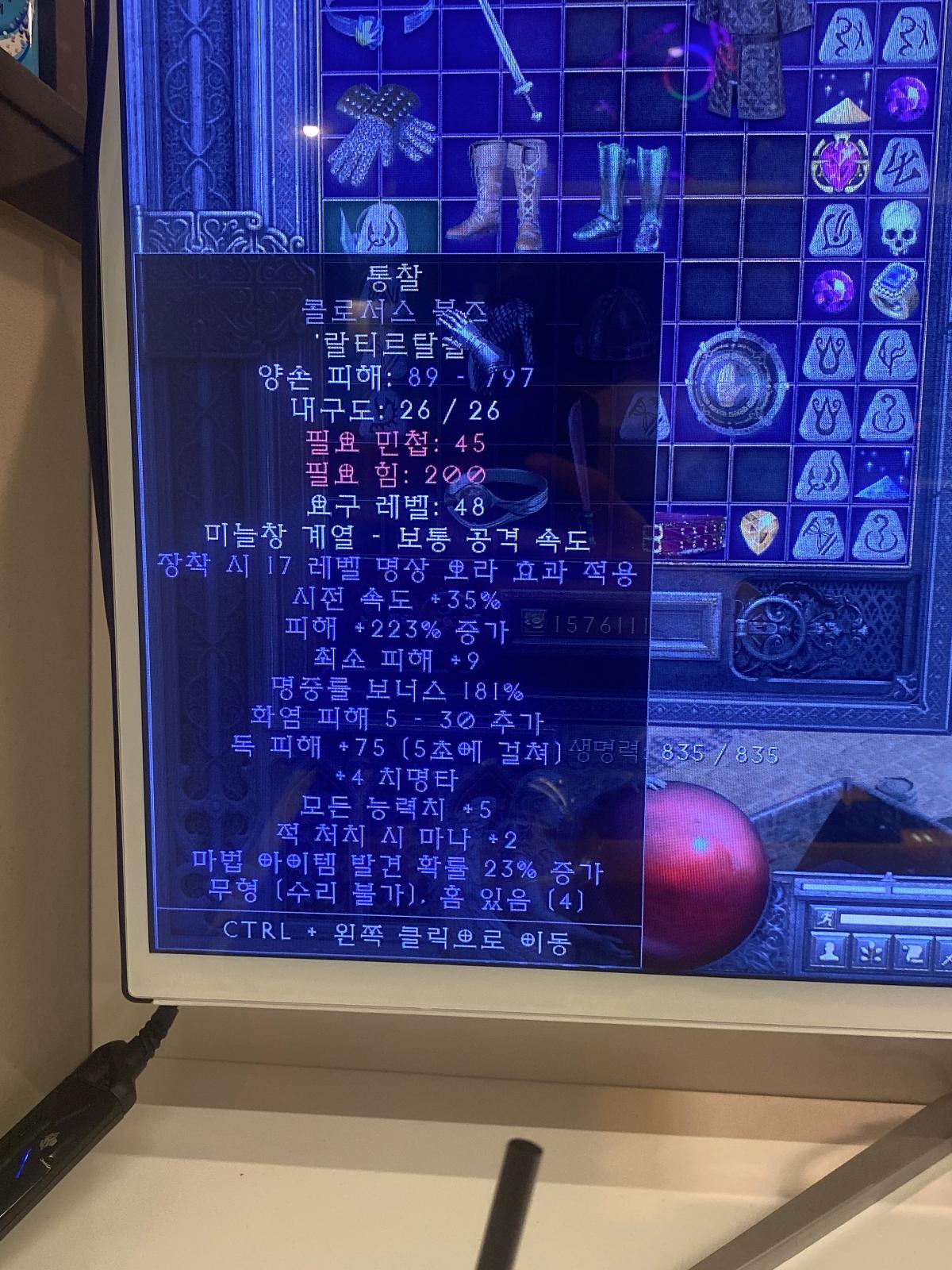 형님들 시세 좀 봐주세용 - 1