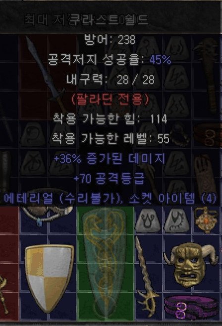 쿠라스트.jpg