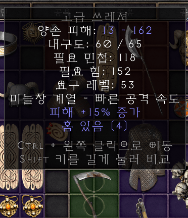 이 쓰레셔로 통찰 만들어도 충분한가요? - 1