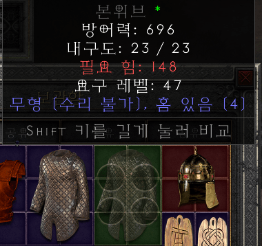 696방 에테 본위브가 있는데 이거 가치가있나요 ? - 1