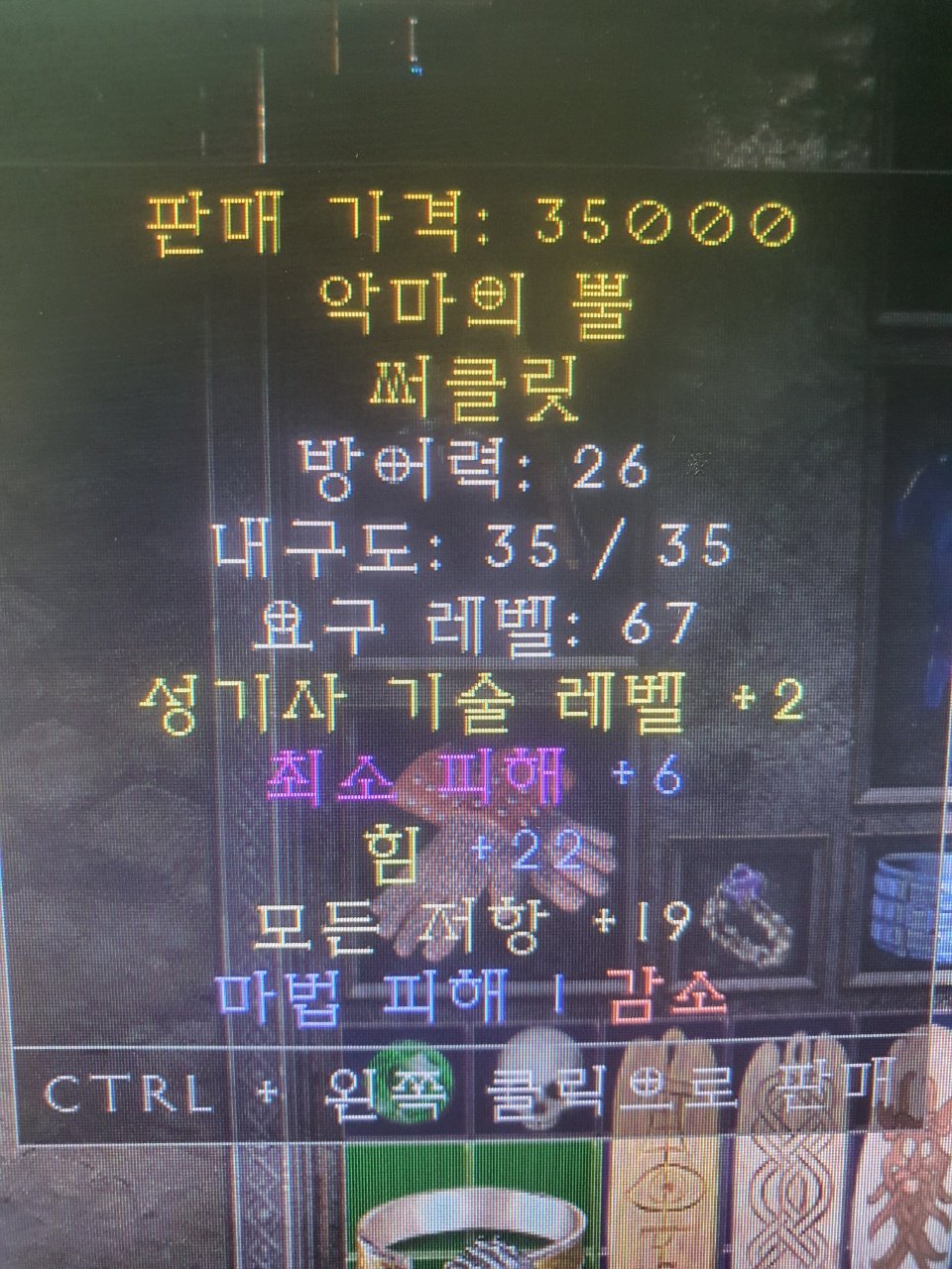 뚜껑.jpg